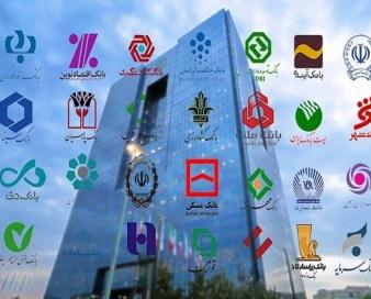 رشد ۴۲.۸ درصدی پرداخت تسهیلات توسط شبکه بانکی