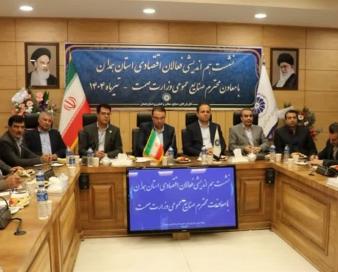 ترخیص 100 درصدی کالا از گمرک با ضمانت‌نامه بانکی فراهم شد