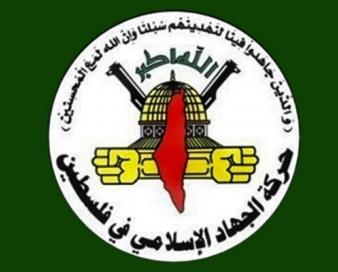 خشم جهاد اسلامی از سفر فرستاده ترامپ به منطقه