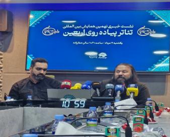 تئاتر مردمی «روایت راهیان» در کنار زائران اربعین حسینی خواهد بود