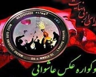 دبیران 5 جشنواره هنری ملی و بین‌المللی کیش معرفی شدند