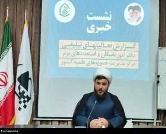 160 مبلغ نخبه گفتمان مقاومت را برای زائران اربعین تبیین می‌کنند