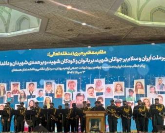 برگزاری مراسم اربعین شهدای دفاع مقدسِ ۱۲ روزه