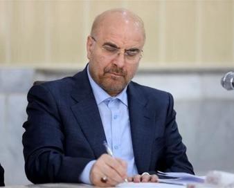پیام تسلیت قالیباف در پی درگذشت استاد فرشچیان