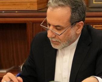 پیام تسلیت وزیر امور خارجه در پی درگذشت استاد محمود فرشچیان