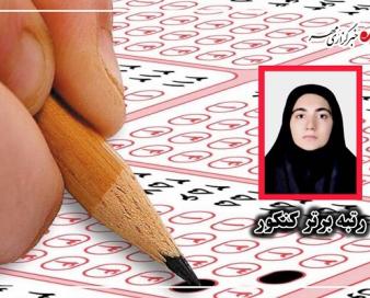 موفقیت دختر رشتی در کنکور هنر؛ خانواده‌ای که به فرزندشان افتخار می‌کند